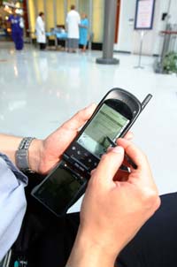 Wireless technology